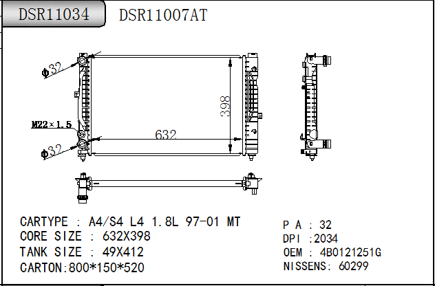 DSR11034