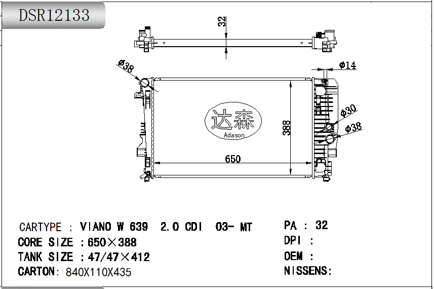DSR12133