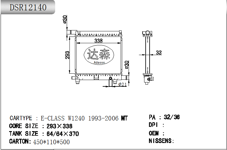 DSR12140