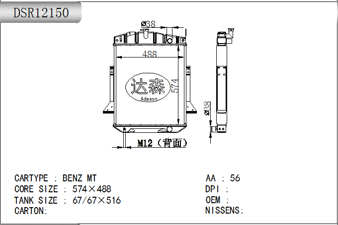 DSR12150