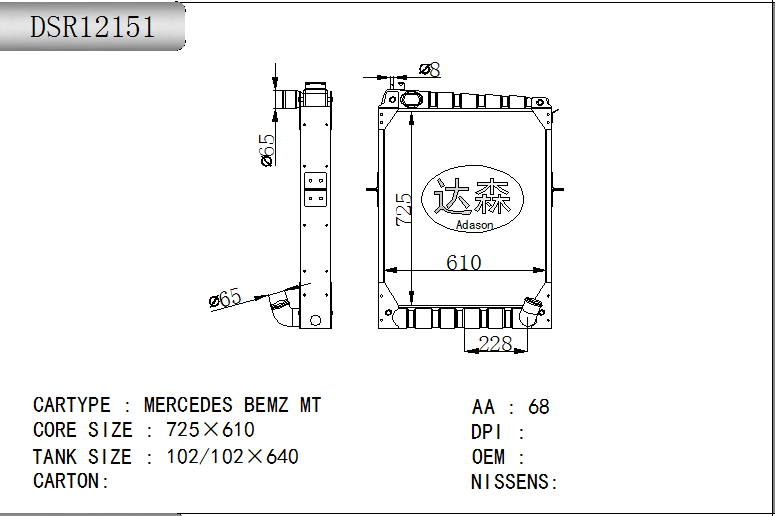 DSR12151