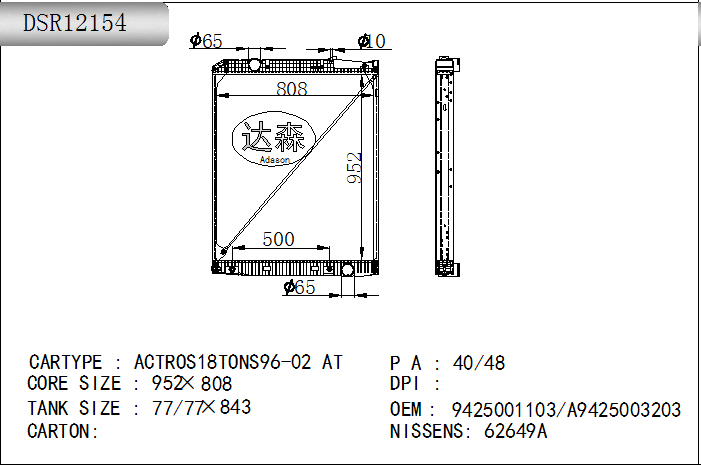 DSR12154