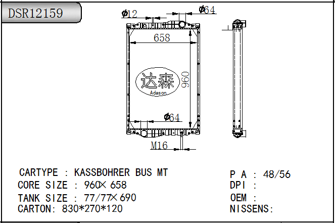 DSR12159