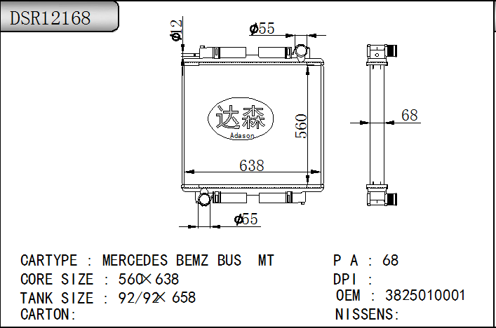 DSR12168