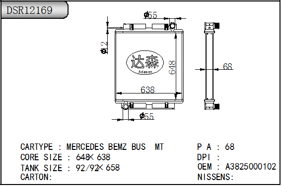 DSR12169