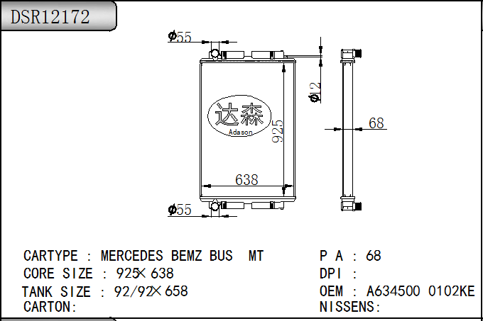 DSR12172
