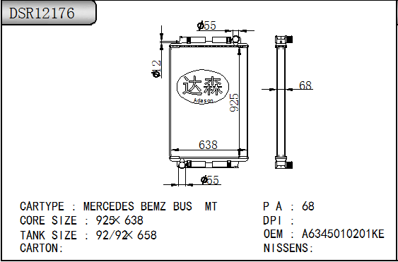 DSR12176