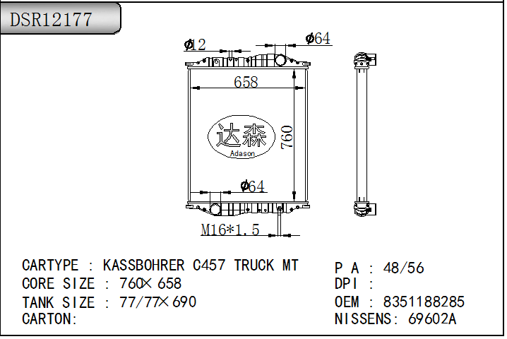 DSR12177