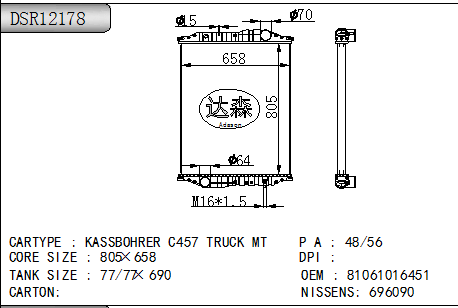 DSR12178