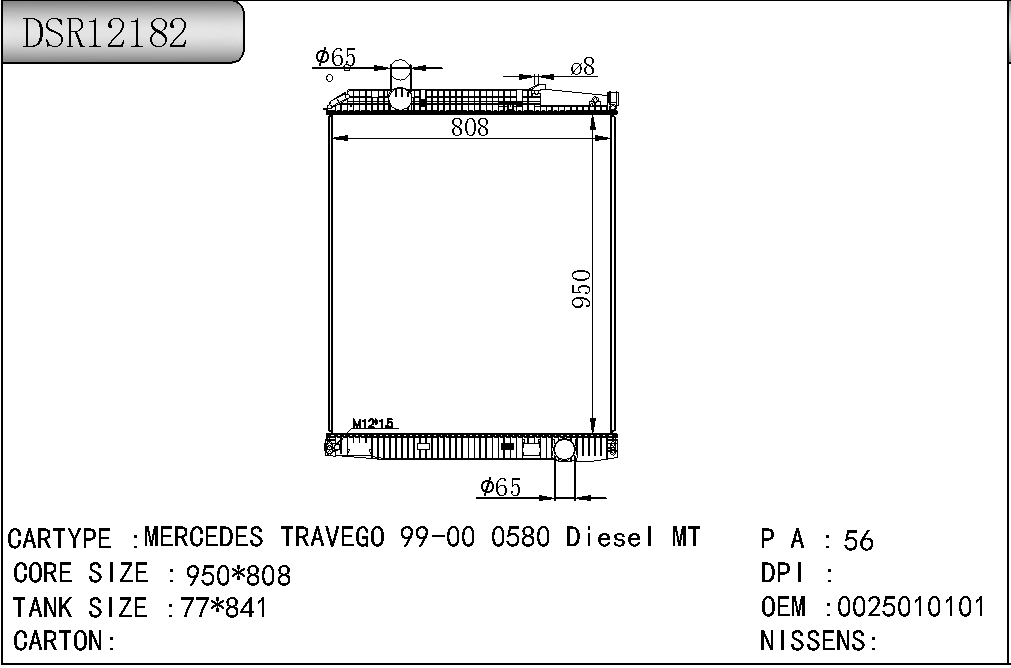DSR12182