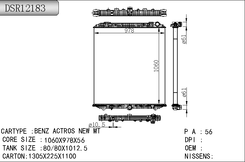 DSR12183