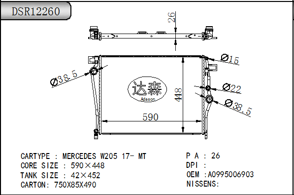 DSR12260