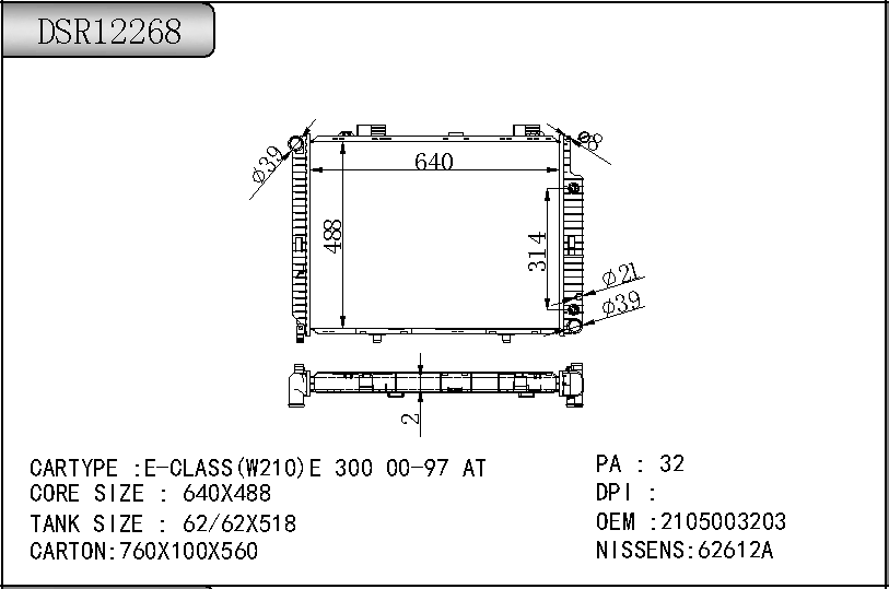 DSR12268