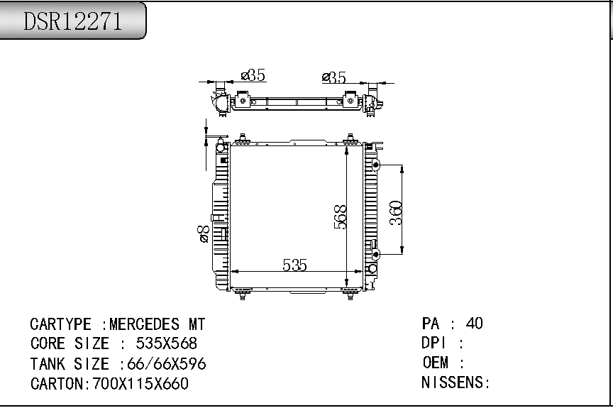 DSR12271