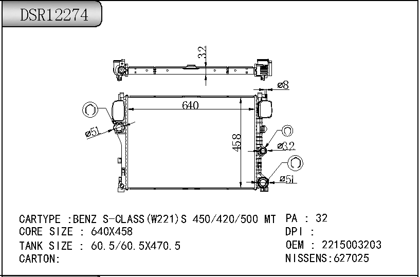 DSR12274