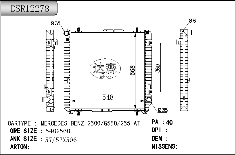 DSR12278