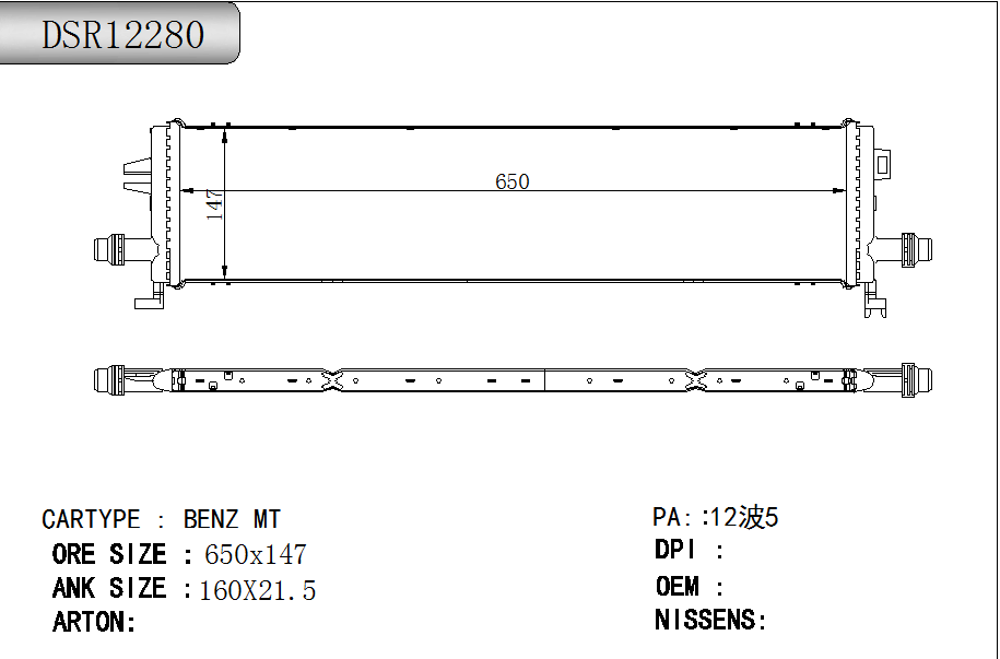 DSR12280