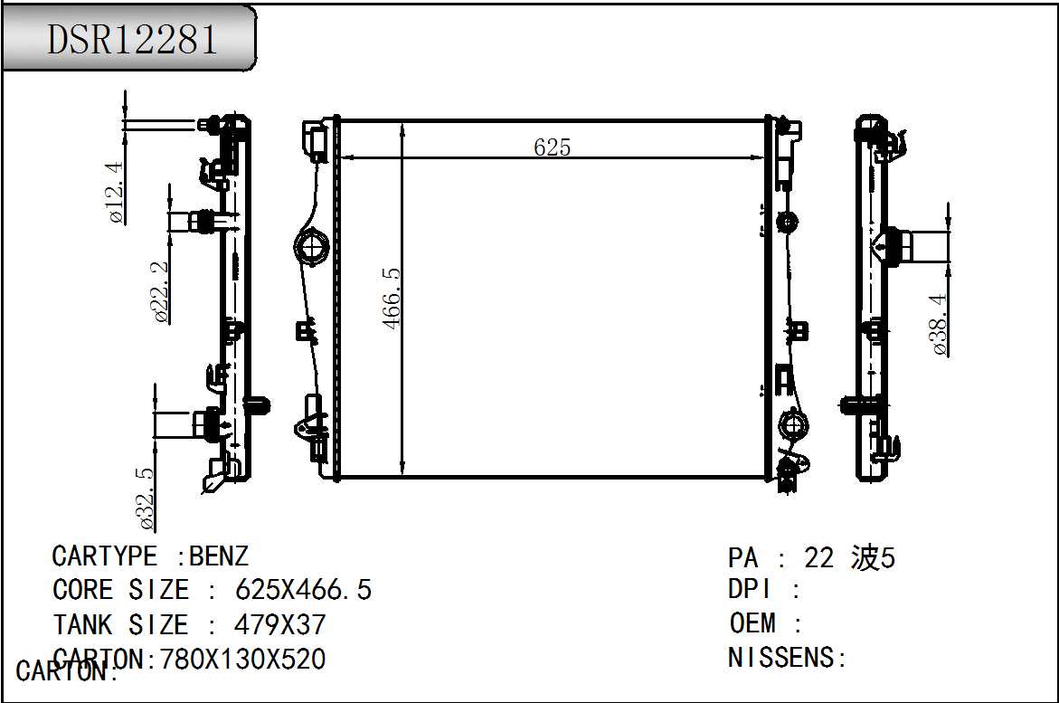 DSR12281