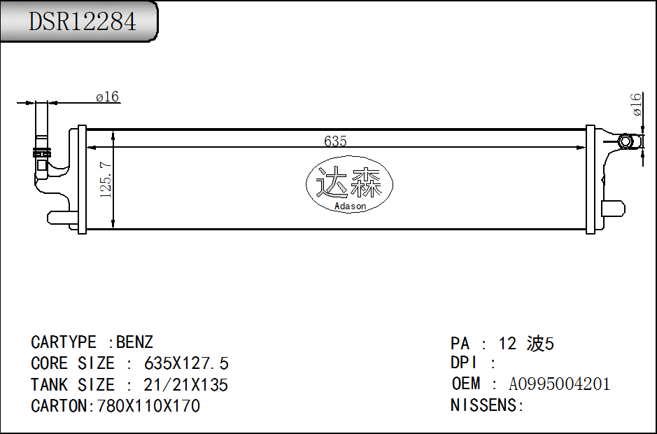 DSR12284