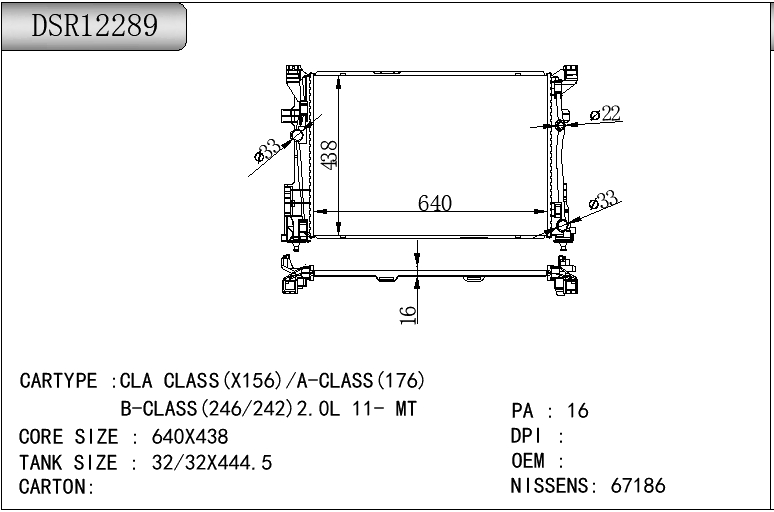 DSR12289