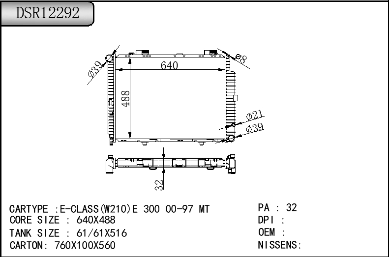 DSR12292