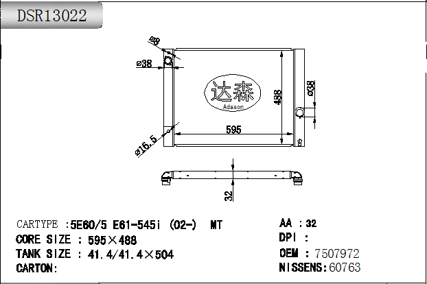 DSR13022
