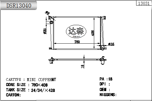DSR13040