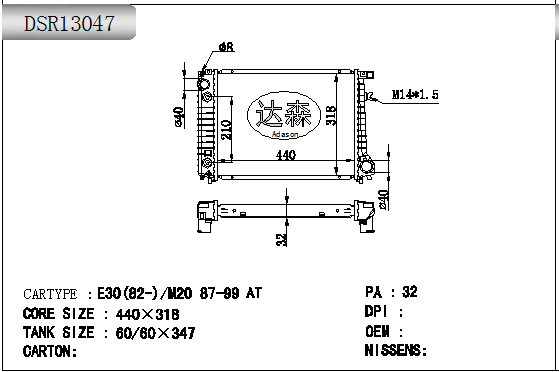 DSR13047