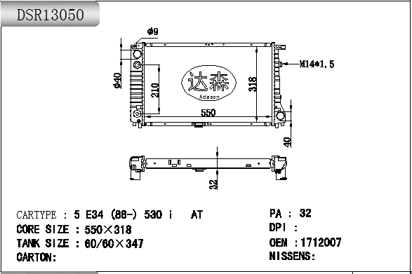 DSR13050