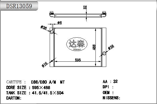DSR13059
