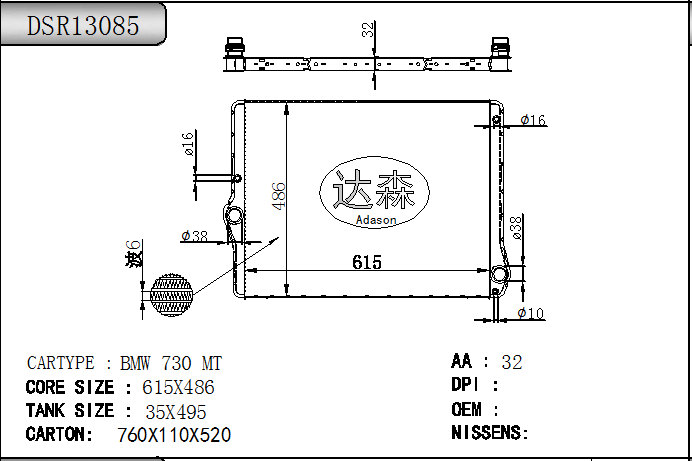DSR13085