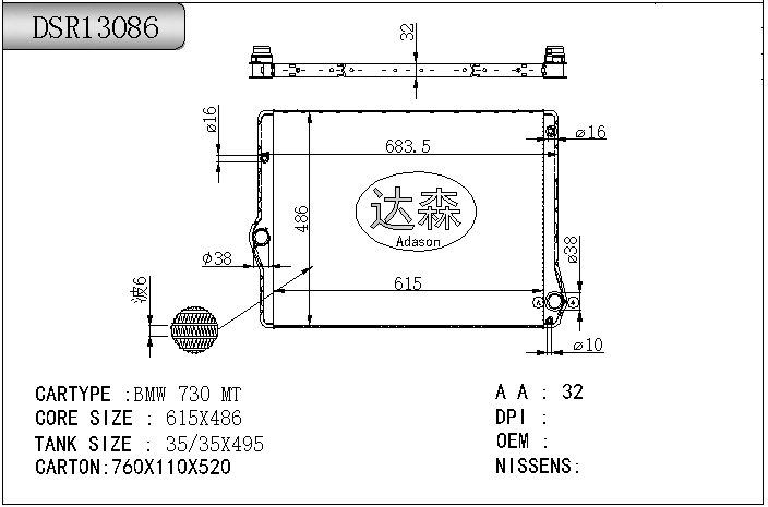 DSR13086