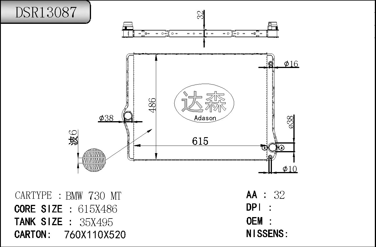 DSR13087