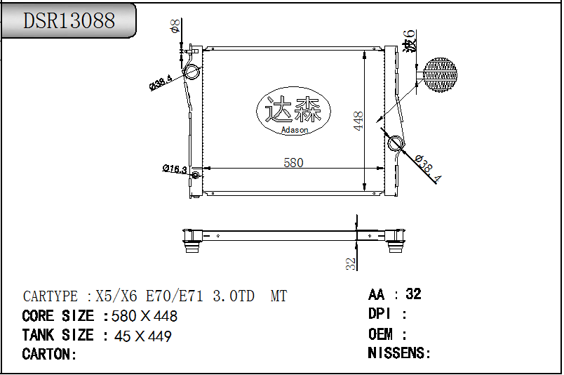 DSR13088
