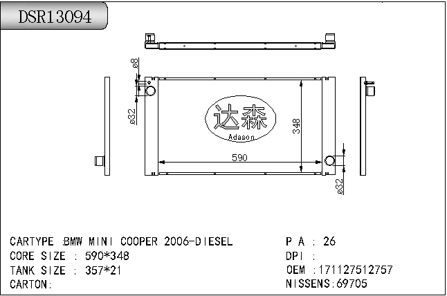 DSR13094