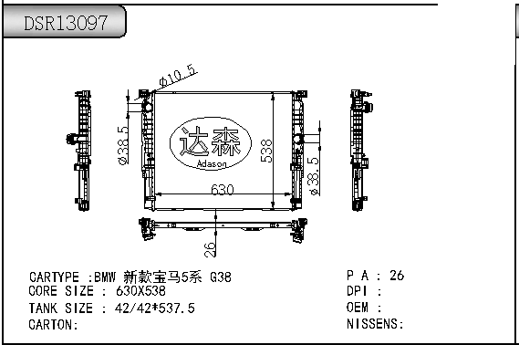 DSR13097