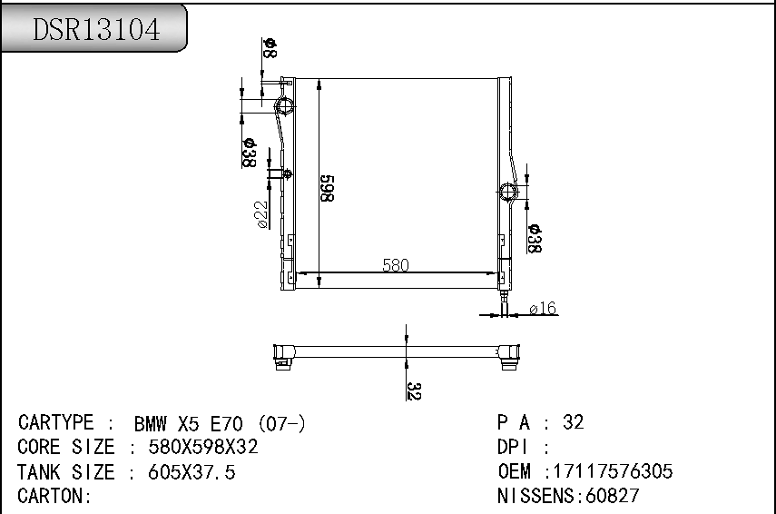 DSR13104