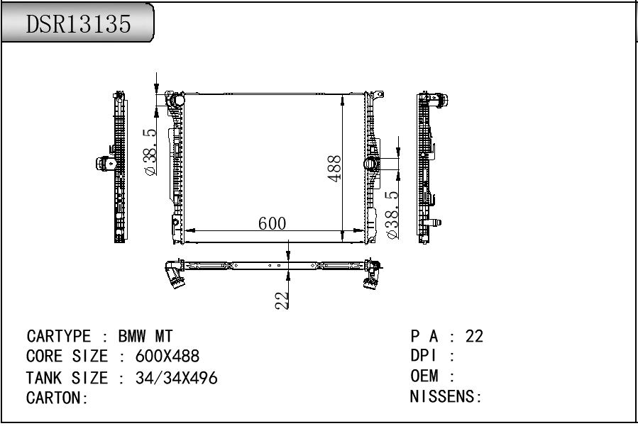 DSR13135