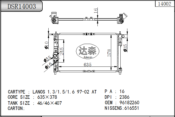 DSR14003
