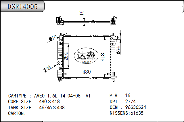 DSR14005