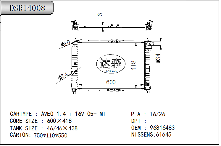 DSR14008