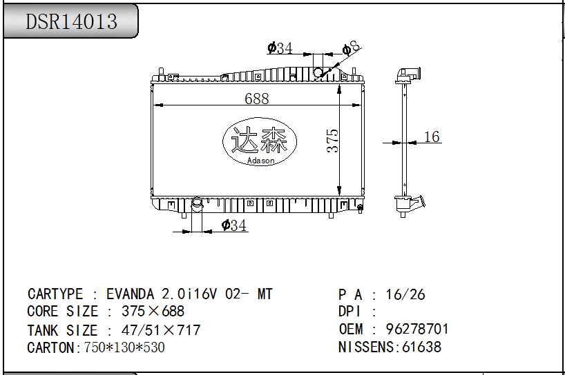 DSR14013