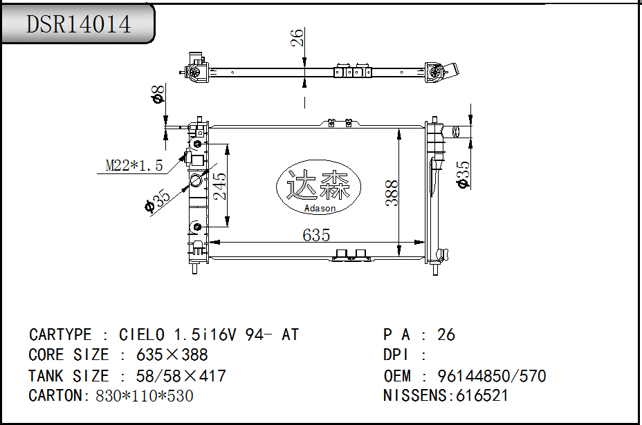 DSR14014