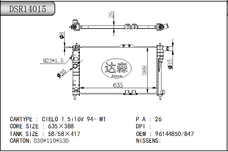 DSR14015