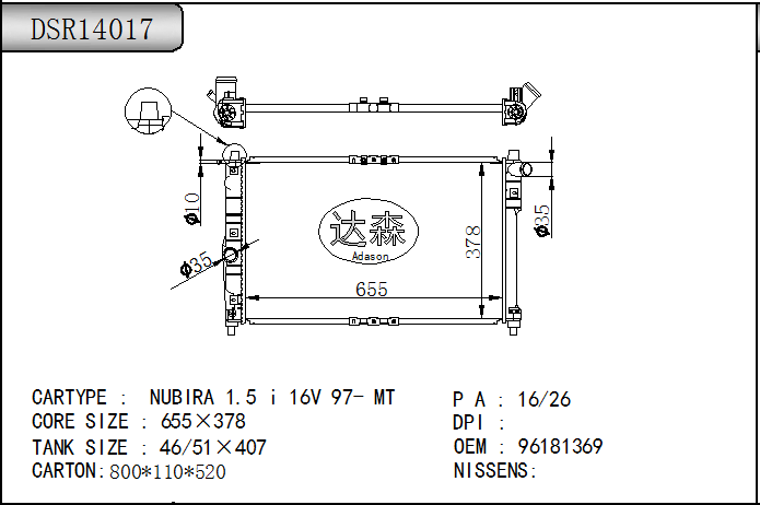 DSR14017