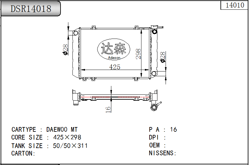 DSR14018