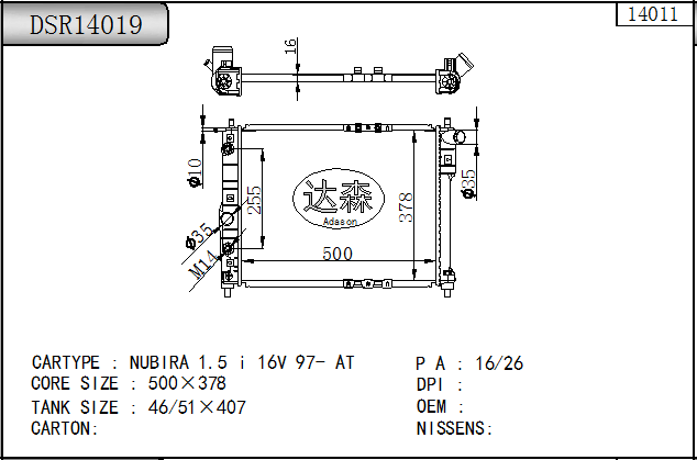 DSR14019