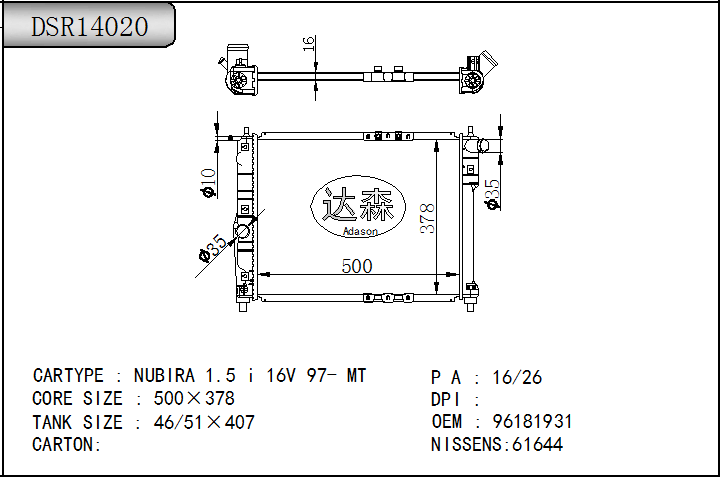 DSR14020