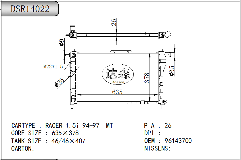 DSR14022