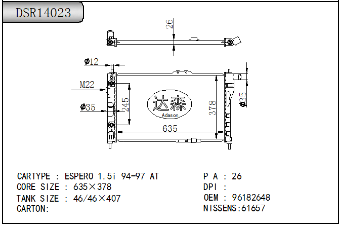 DSR14023